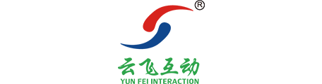 云飛互動(dòng)