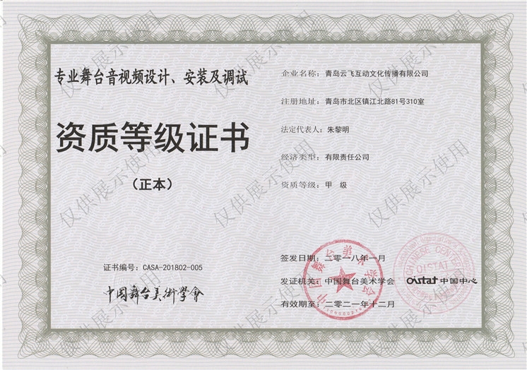 青島LED屏租賃,青島舞美制作搭建,青島活動(dòng)策劃