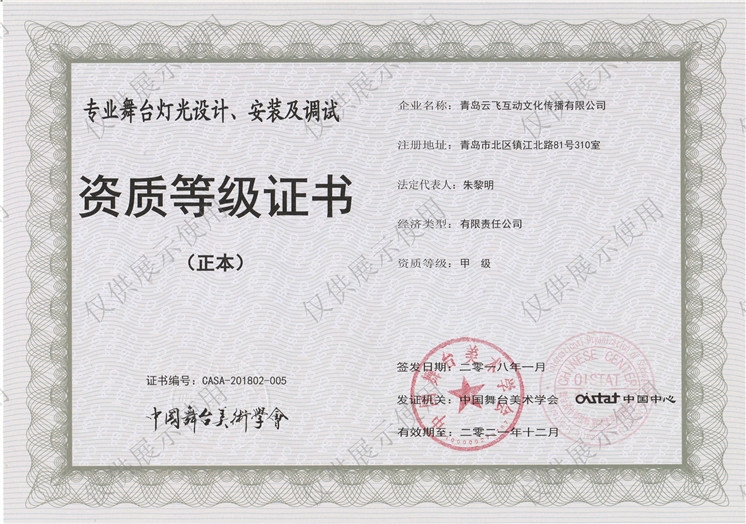 青島LED屏租賃,青島舞美制作搭建,青島活動(dòng)策劃